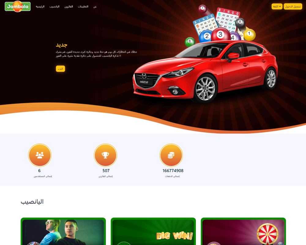 Game App Development service